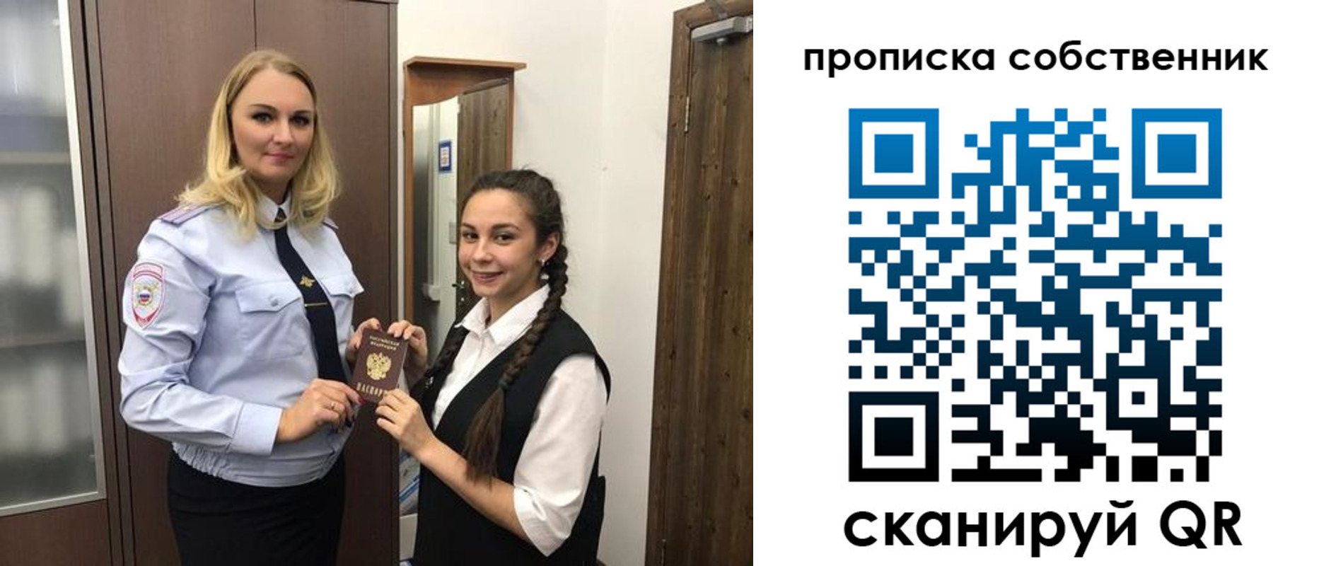 прописка для кредита в Карпинске