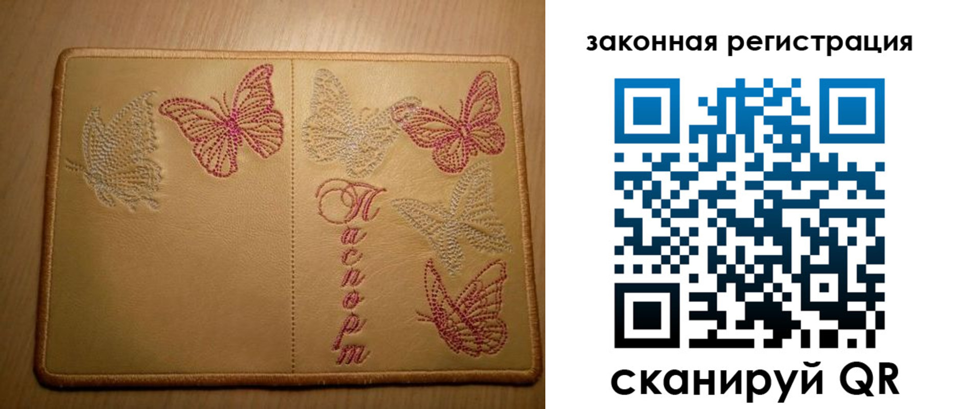 временная регистрация надежно в Карпинске